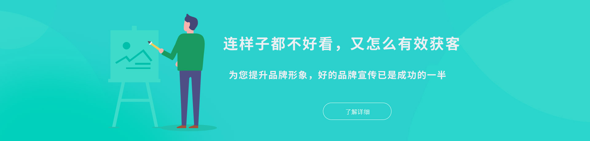 品牌設(shè)計(jì)服務(wù)